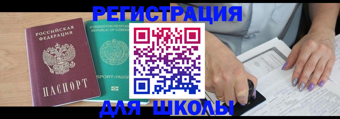 пропишу в квартире в Советском
