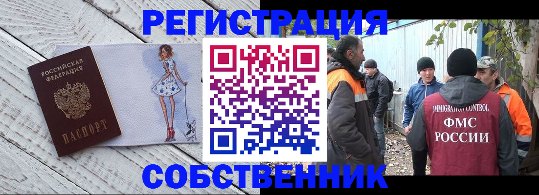 регистрация для дет. сада в Советском