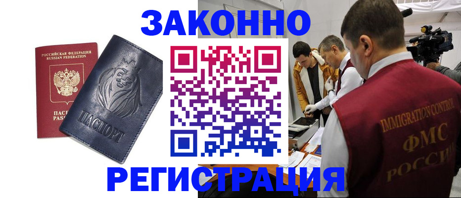 пропишу в квартире в Советском